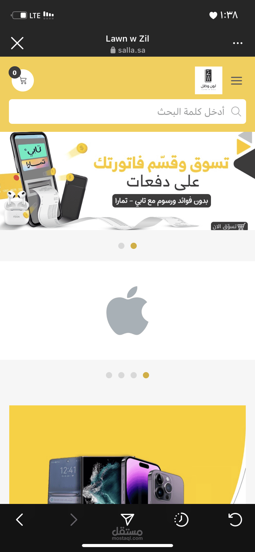 متجر جوالات الكتروني