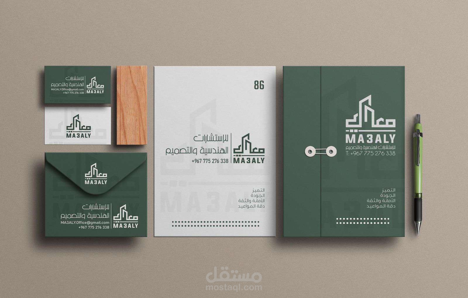 تصميم هويات بصريه