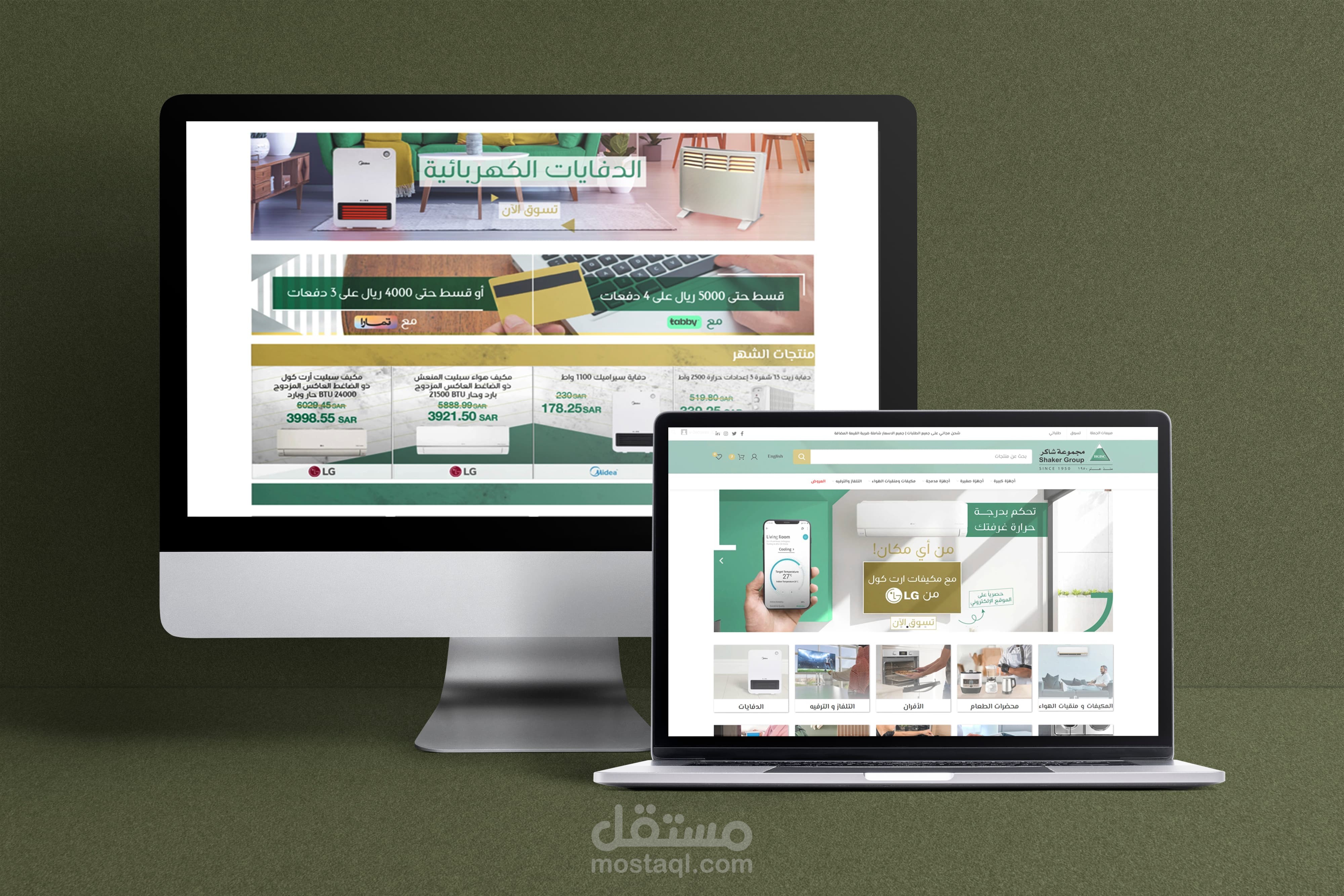 متجر الكتروني تم تصميمه وبرمجته على Wordpress Woocommerce