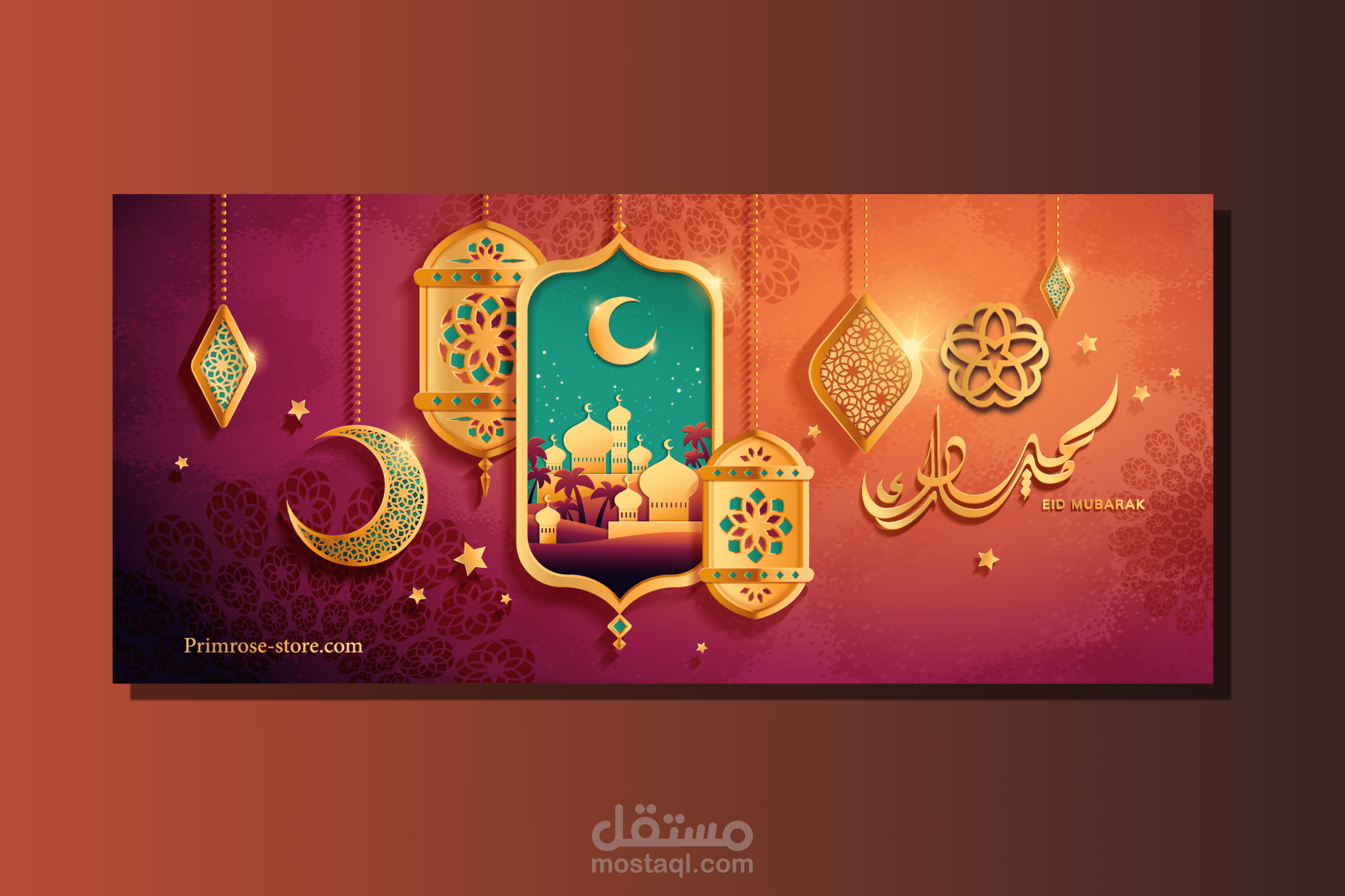 تصميم بنر للعيد