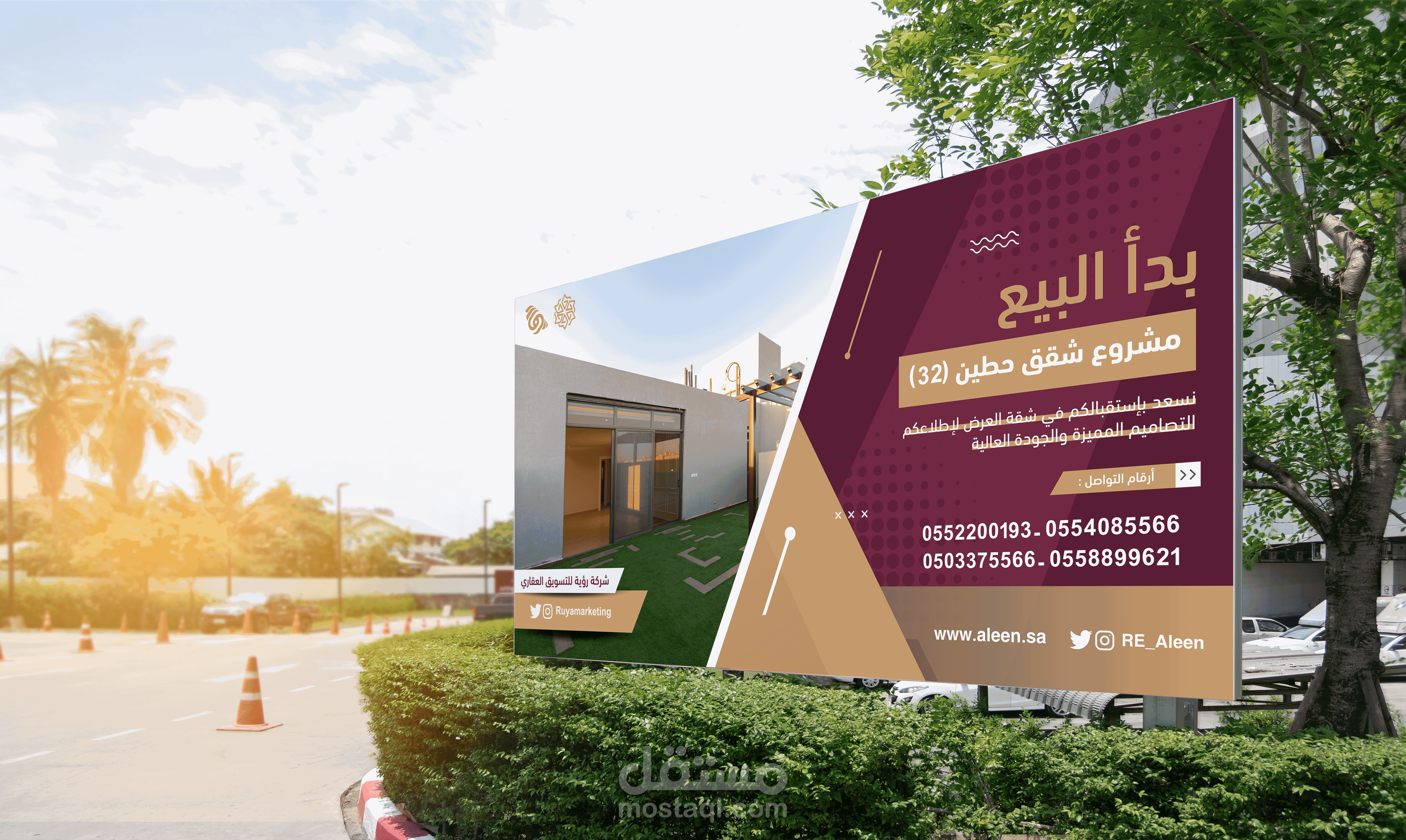 تصميم لوحات اعلانية