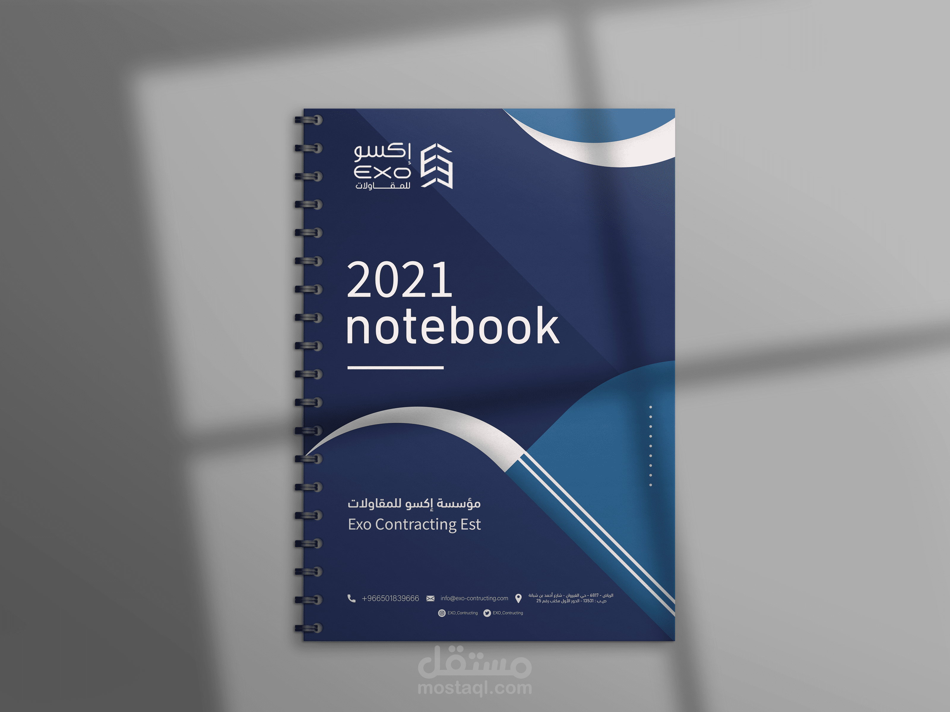 تصميم نوت بوك