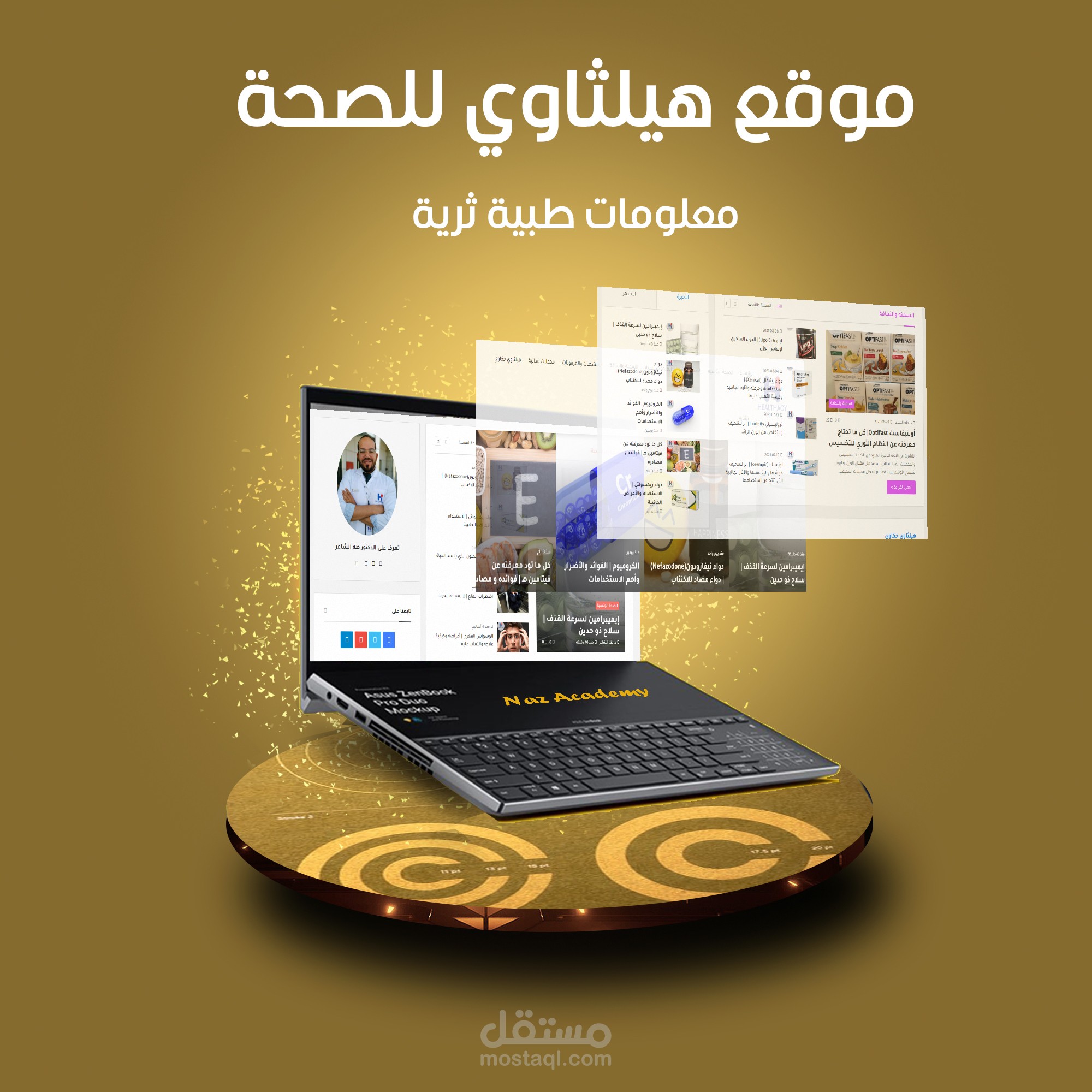 مجموعة تصاميم لمعرض الأعمال