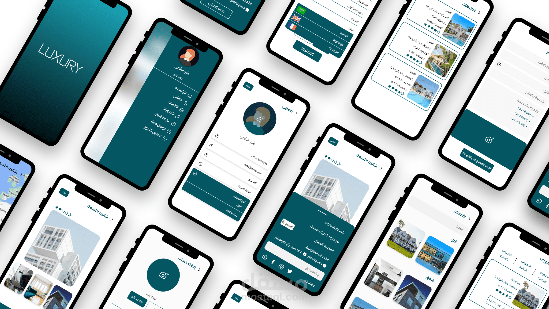 تصميم تطبيق IOS لتأجير العقار باستخدام برنامج Adobe Xd
