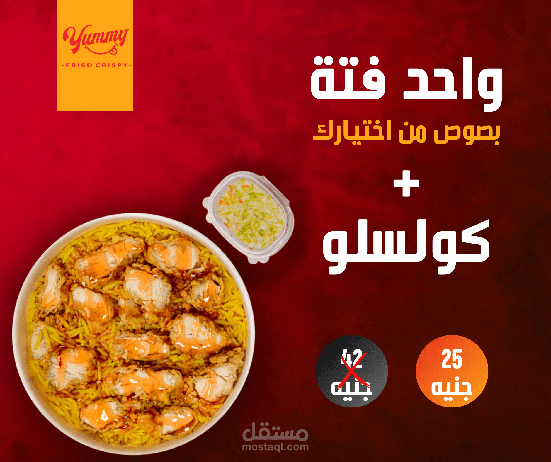 Yummy Fried Chicken - Social Media Campaign Kit V.1