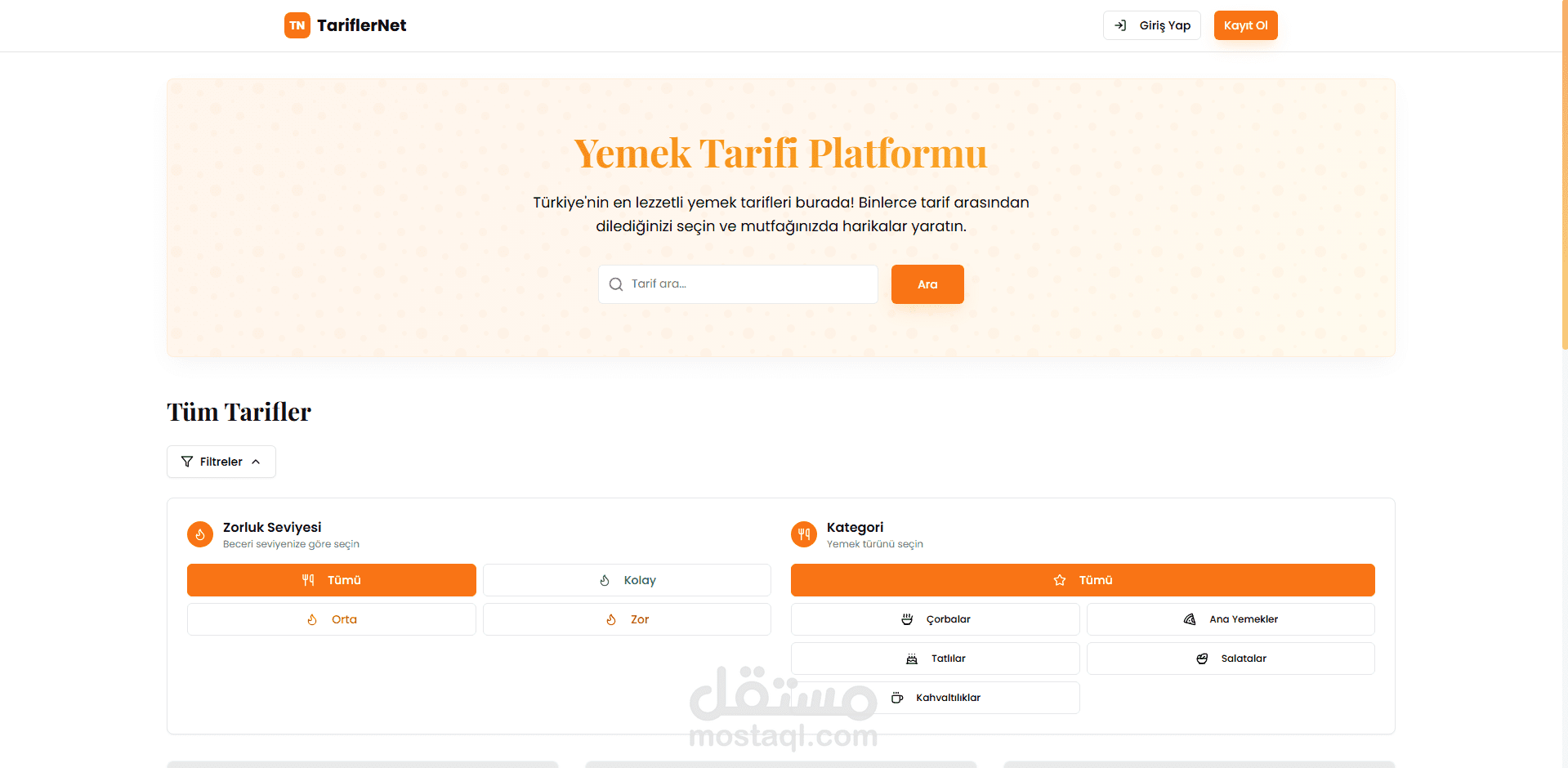 موقع وصفات الطعام احترافي باستخدام React.js و BootSpring
