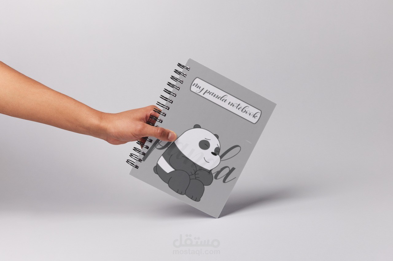 تصميم غلاف مفكرة خاص لك