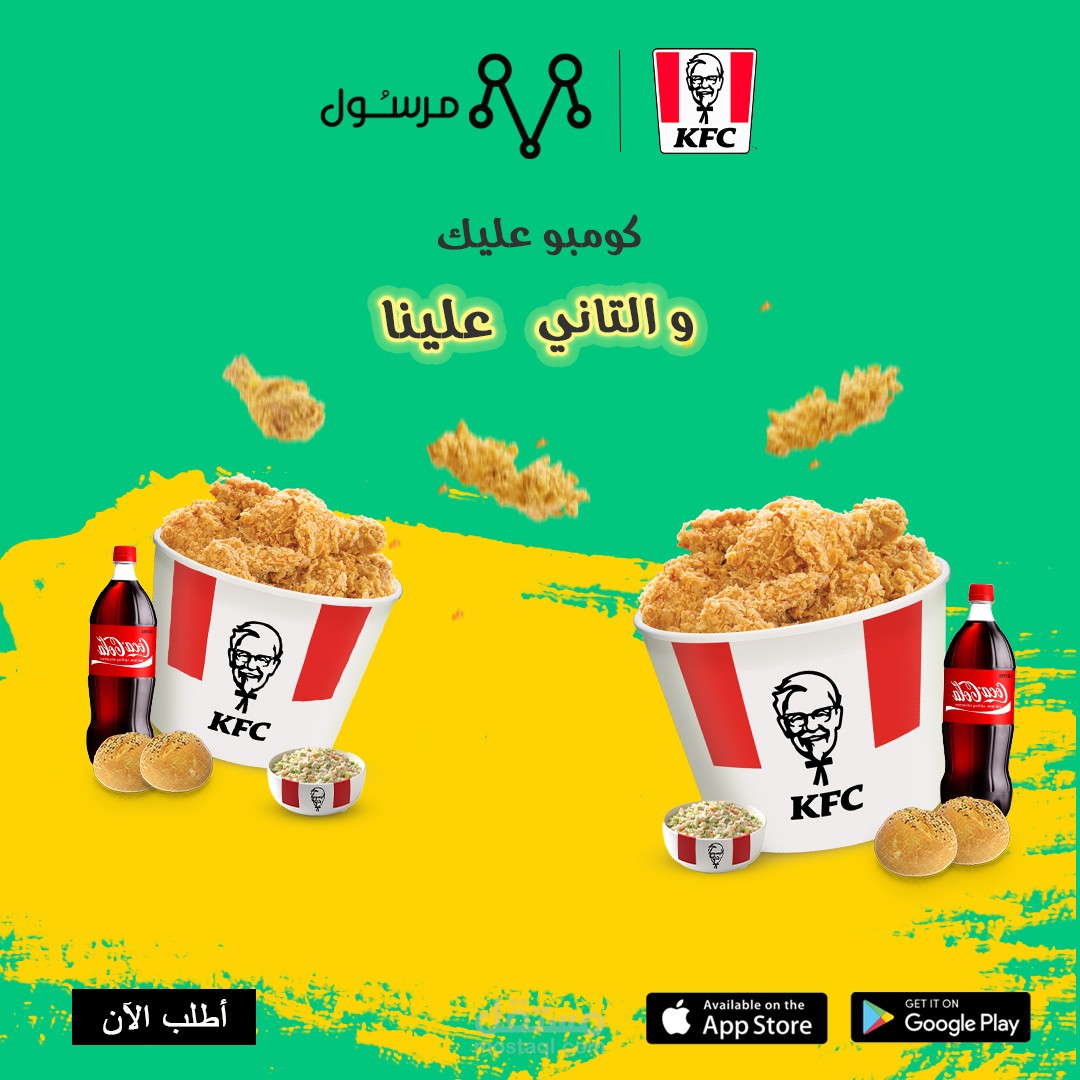 تصميم سوشيال ميديا (ليس رسمي)