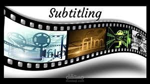 ترجمة الفيديوهات و لصق الترجمة بالفيديو Subtitling