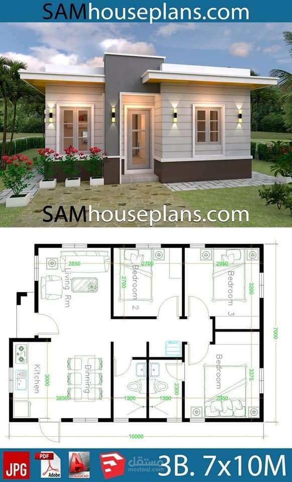 نمذجة المخطط 2D الى 3D باستخدام برنامج الاسكتش أب و الاوتوكاد والعديد