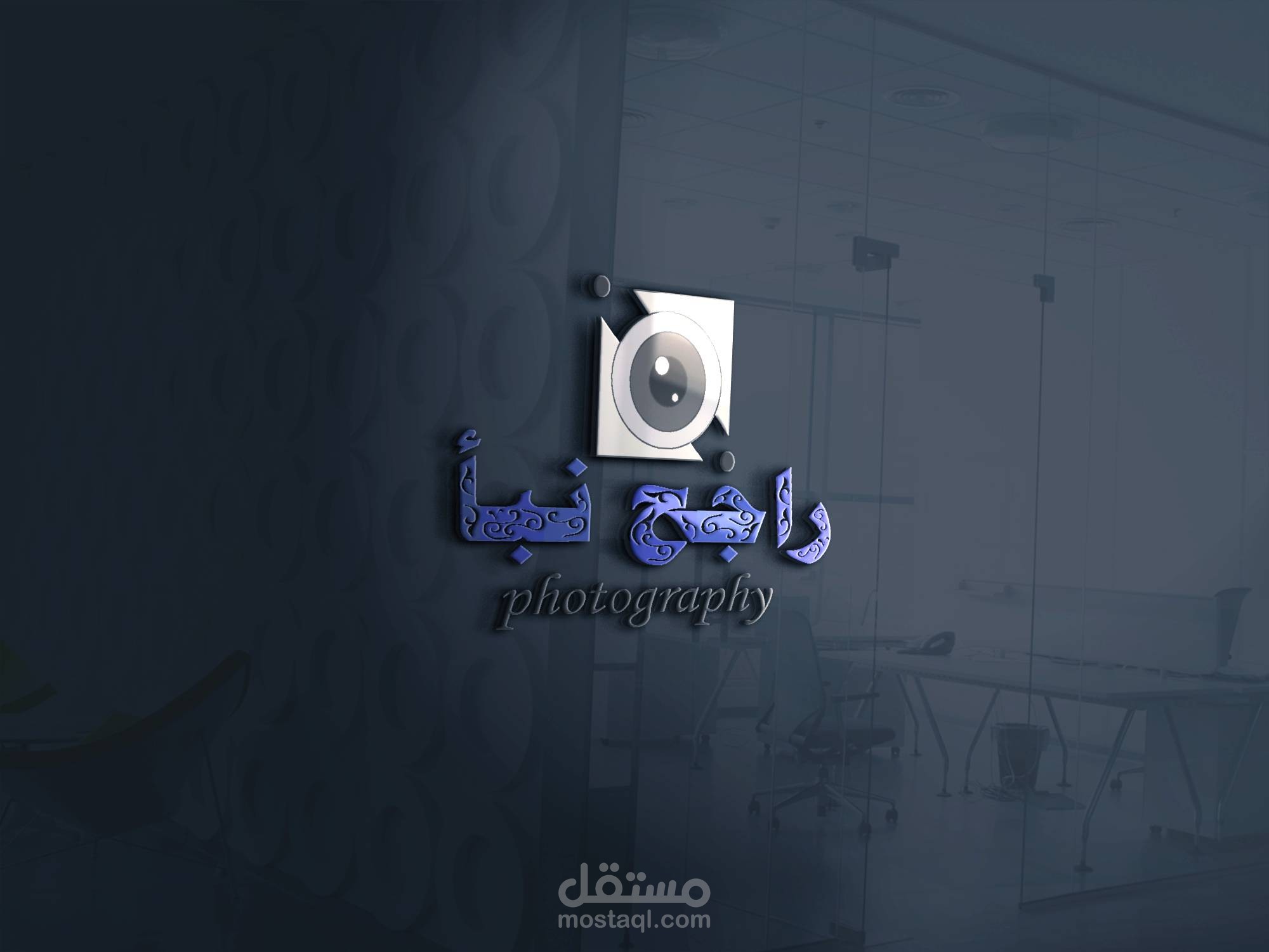 تصميم لوقو