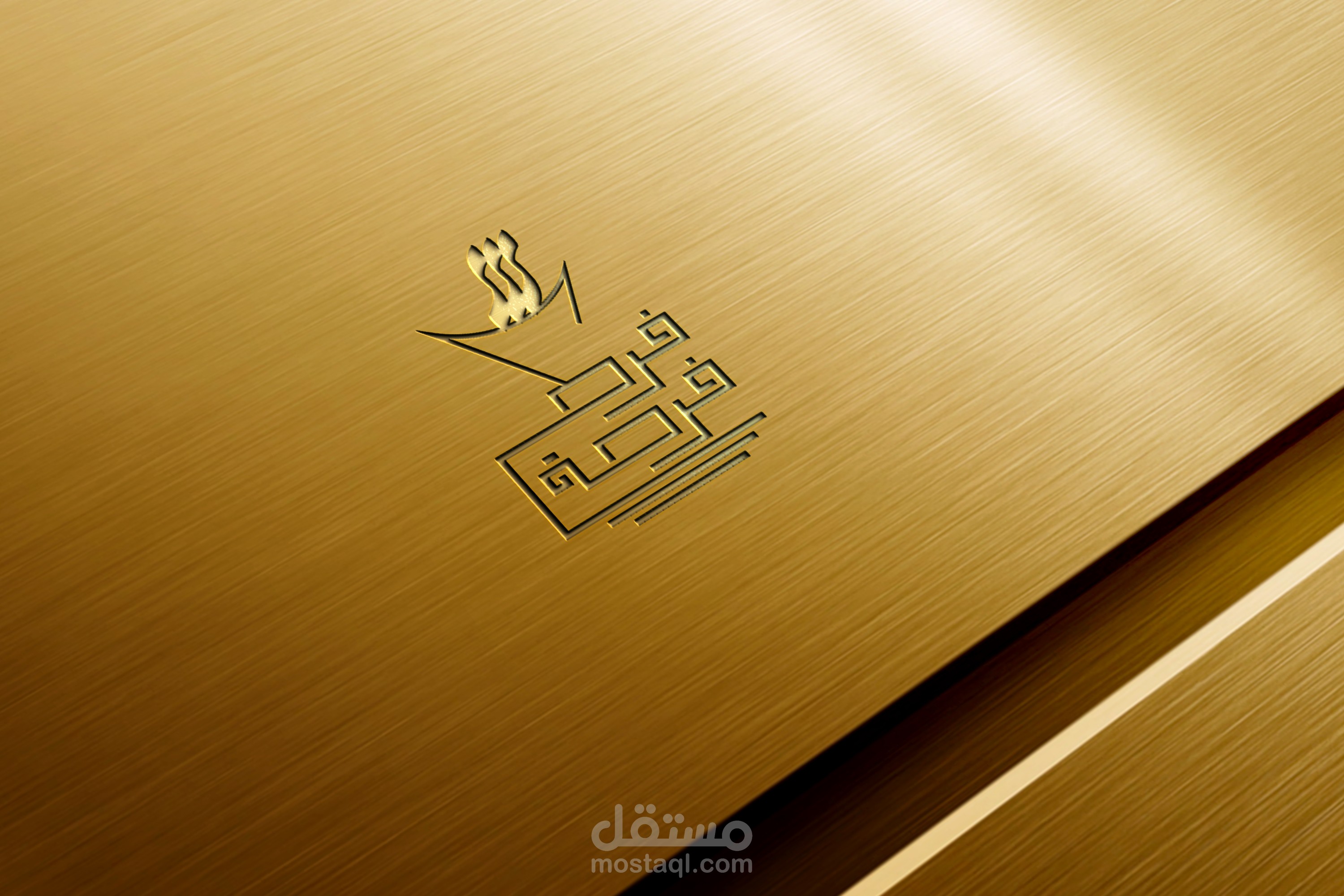 تضميم لوقو محل عطور سودانية
