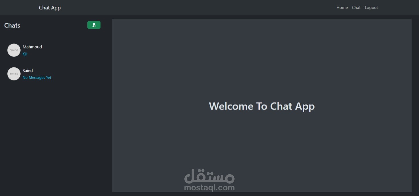 موقع محادثة