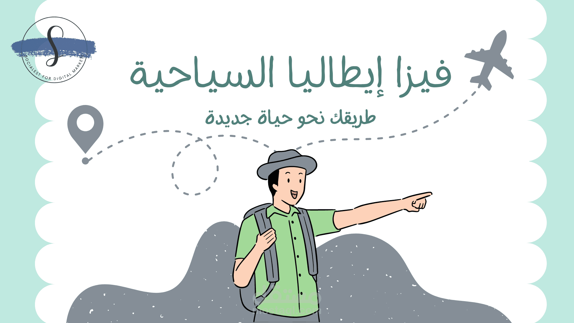 معرض أعمالي الخاص بإدارة الصفحات