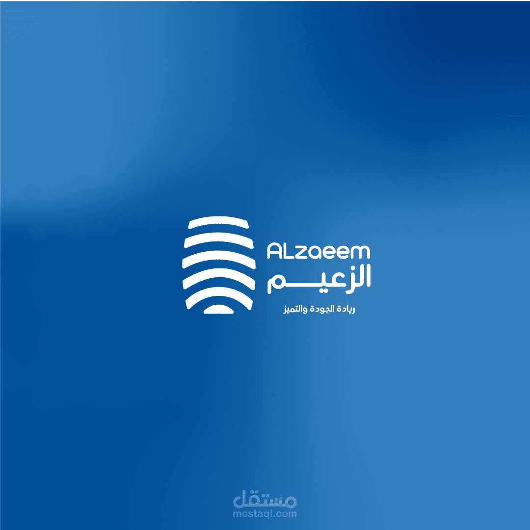 alazeem-الزعيم