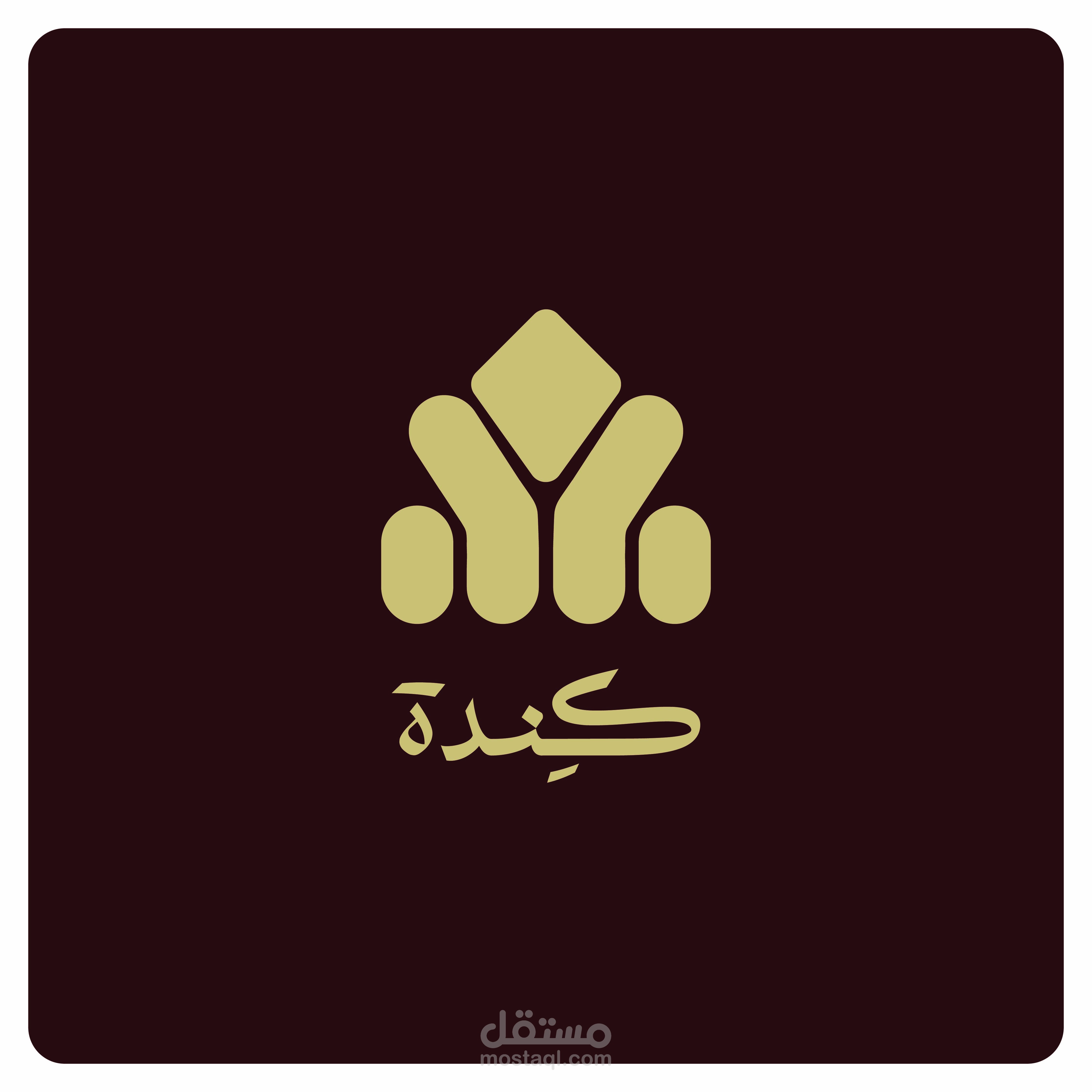 هوية كندة - Kinda's identity