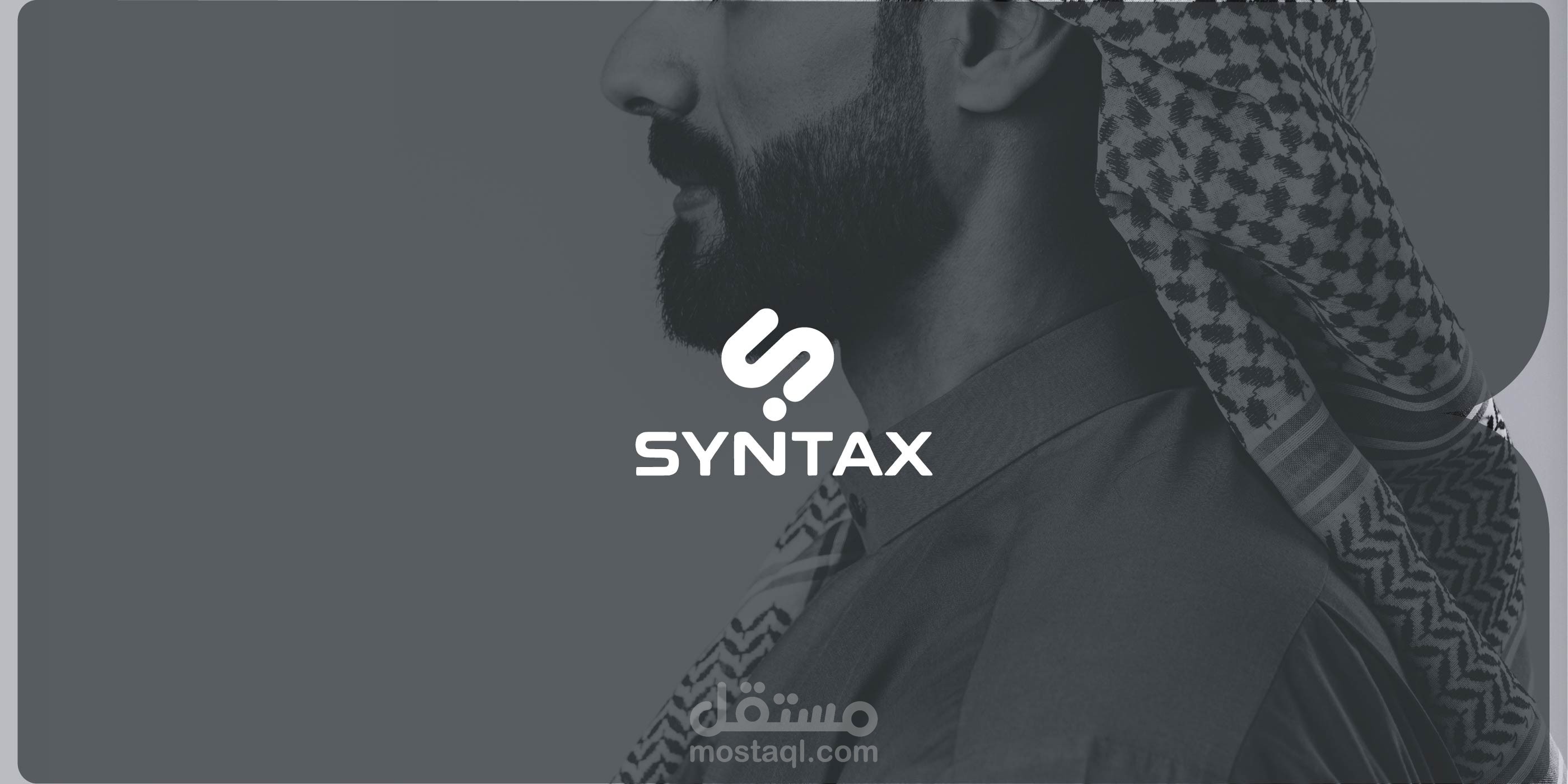 syntax - ساينتكس