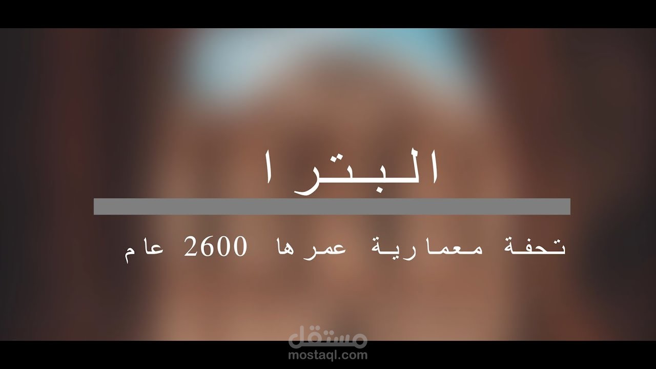 تعديل فيديو بأحترافية