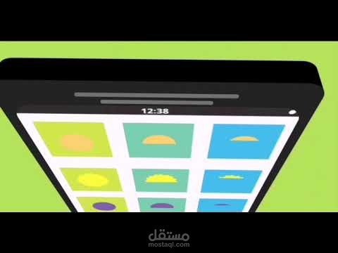 فيديو بسيط لموشن جرافيك