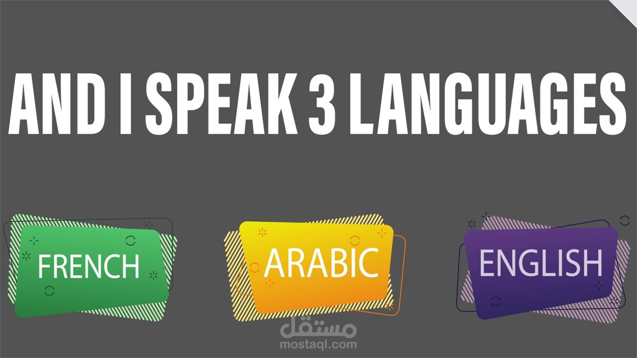 فيديو تعريفي عن نفسي بالموشن جرافيك