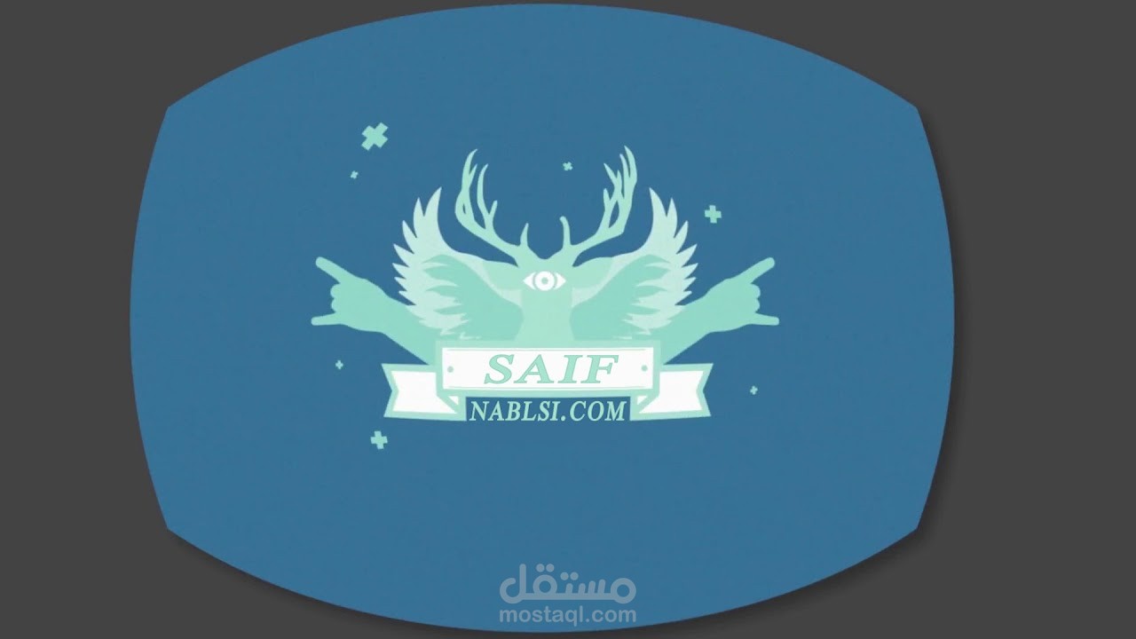 انترو احترافي