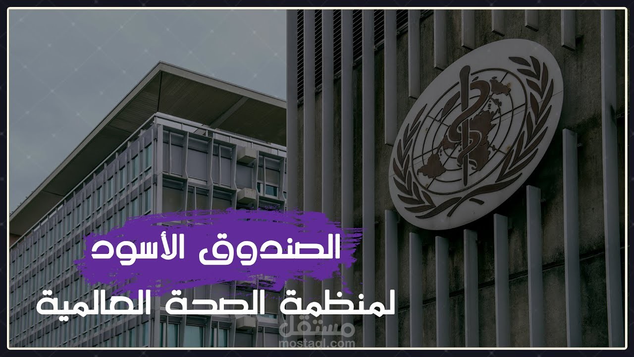 صناعة فيديوهات وثائقية