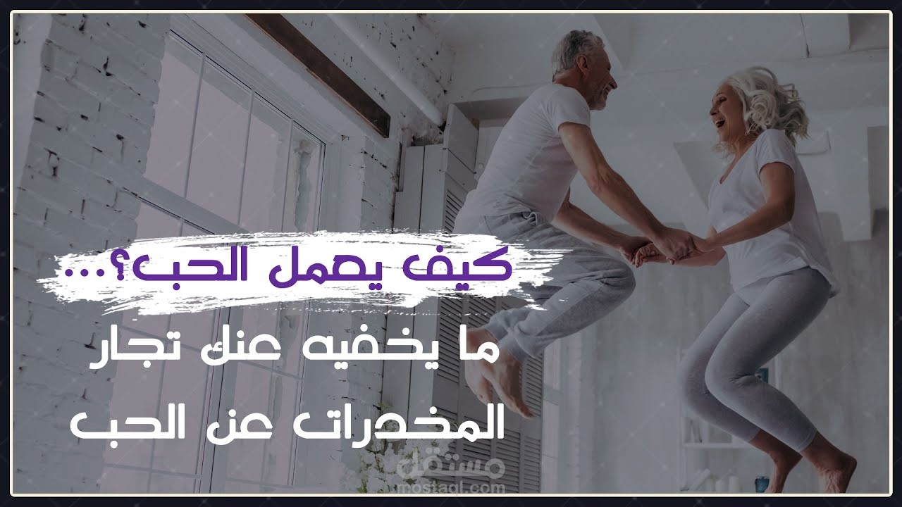 فيديو وثائقي 2