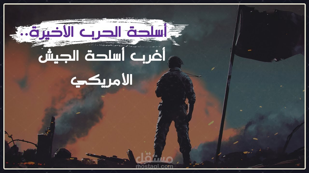 فيديو وثائقي 3