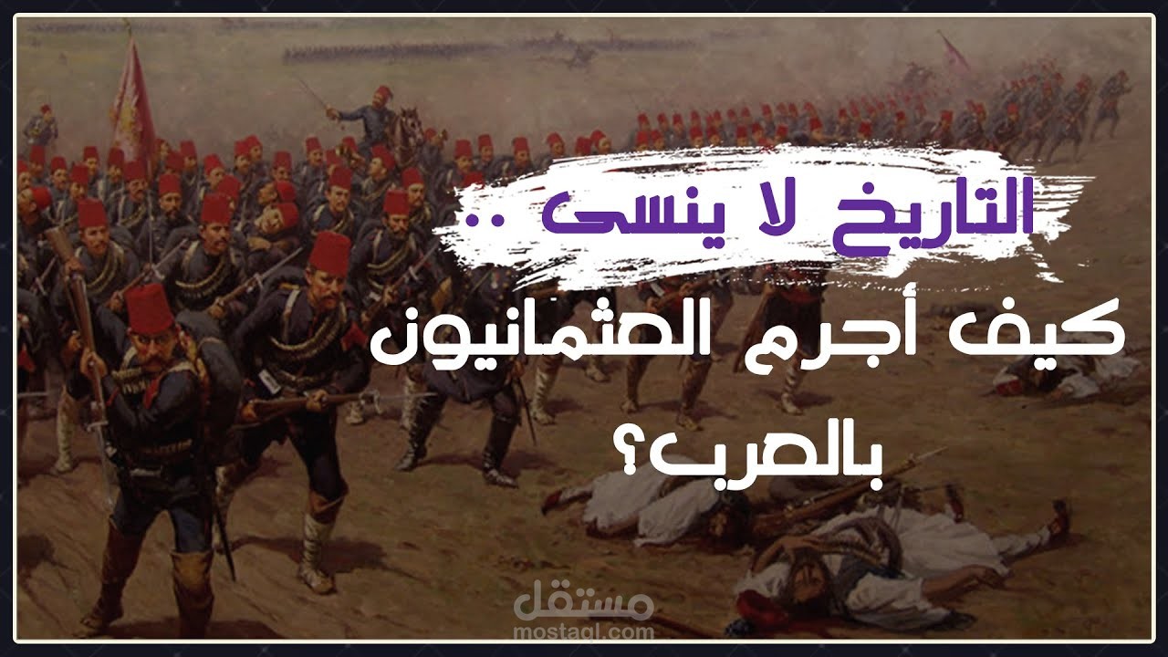 فيديو وثائقي 4