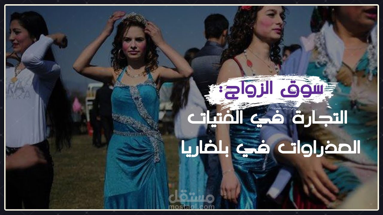 فيديو وثائقي 5