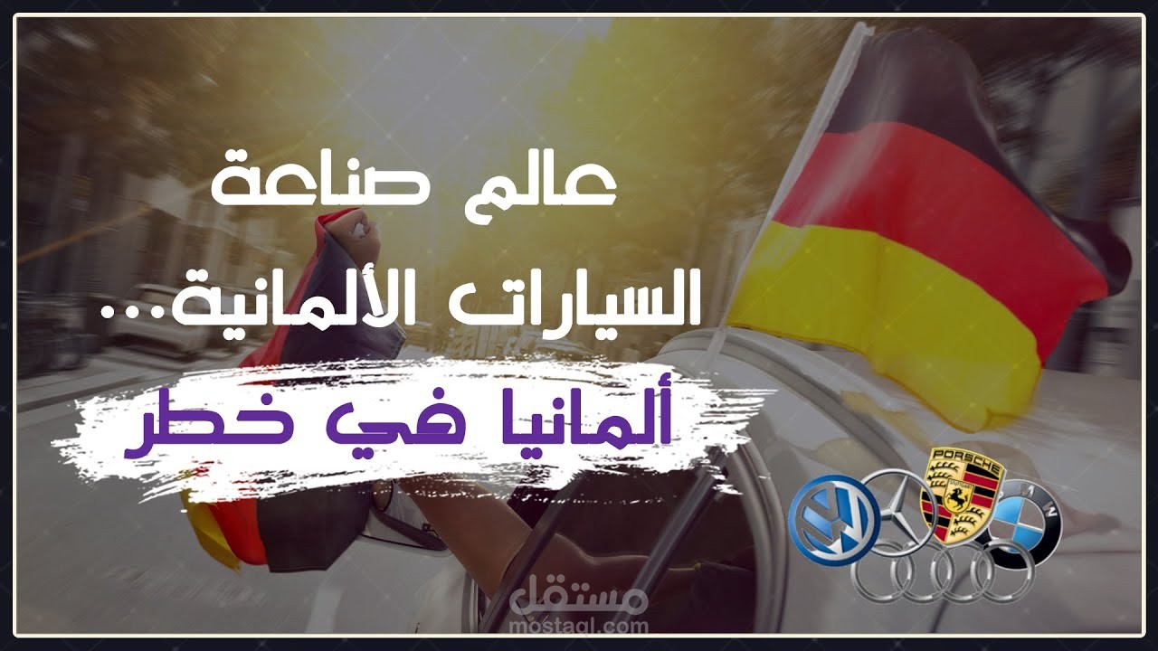 فيديو وثائقي 6