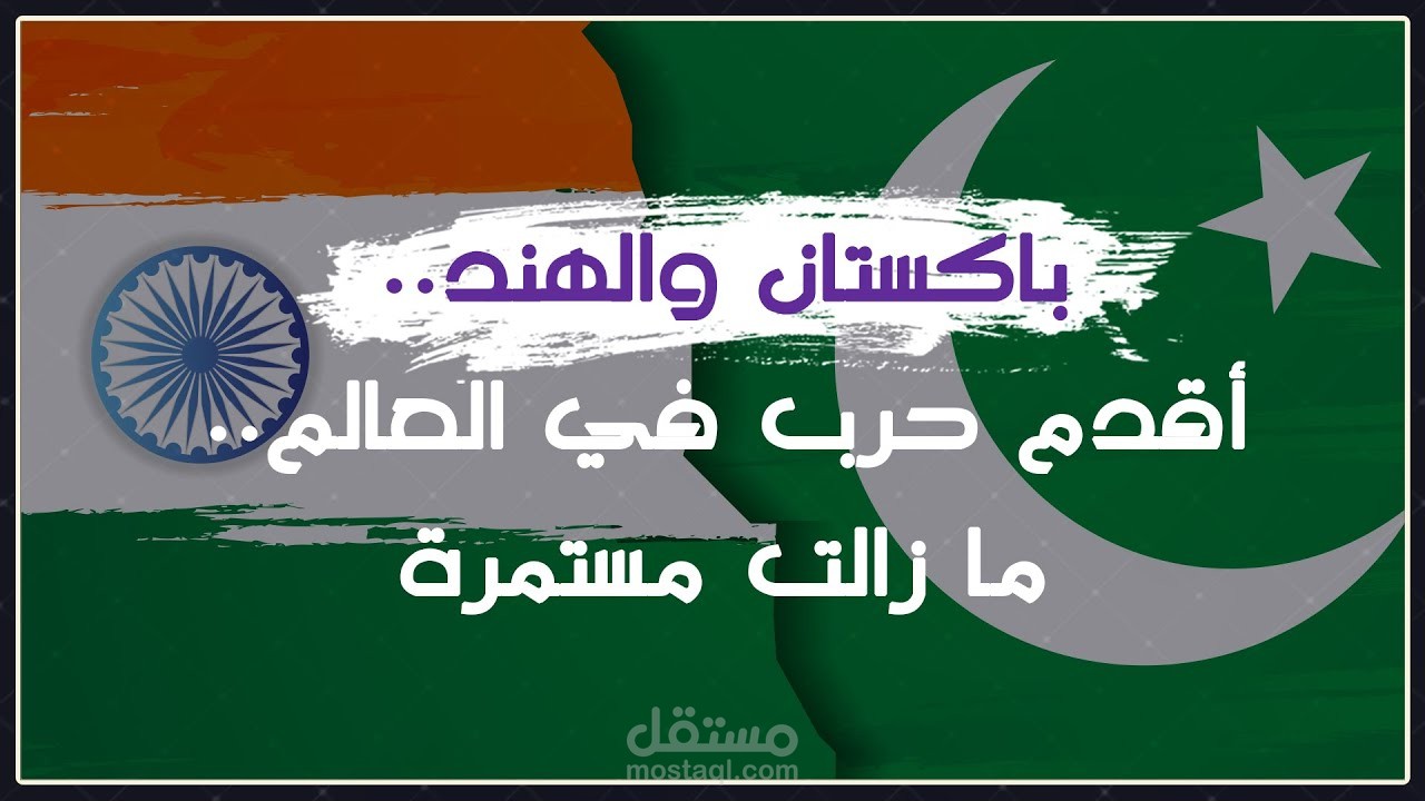 فيديو وثائقي 7