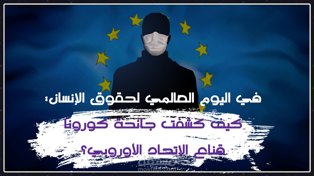 فيديو وثائقي 8