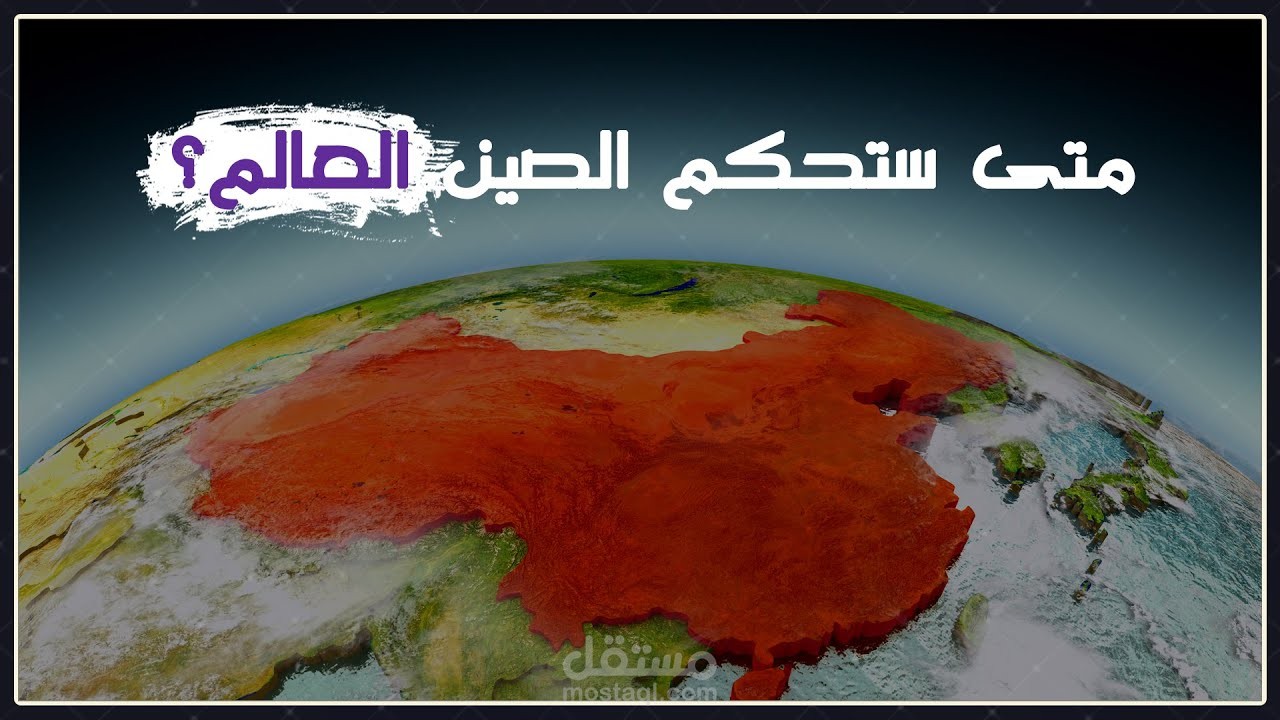 فيديو وثائقي 11
