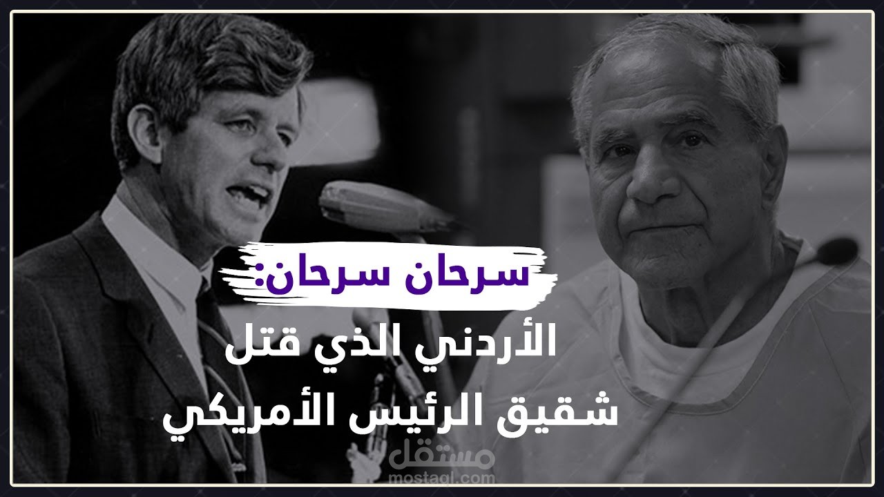 فيديو وثائقي 12
