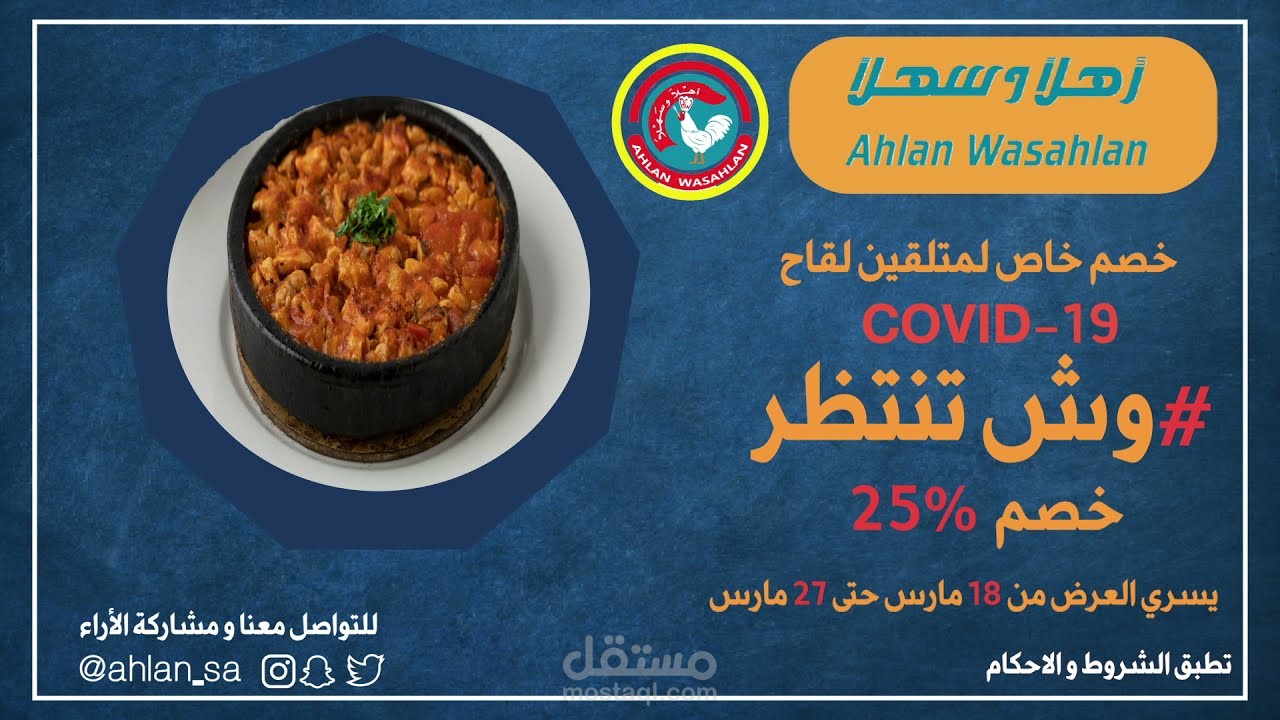 منيو لمطعم