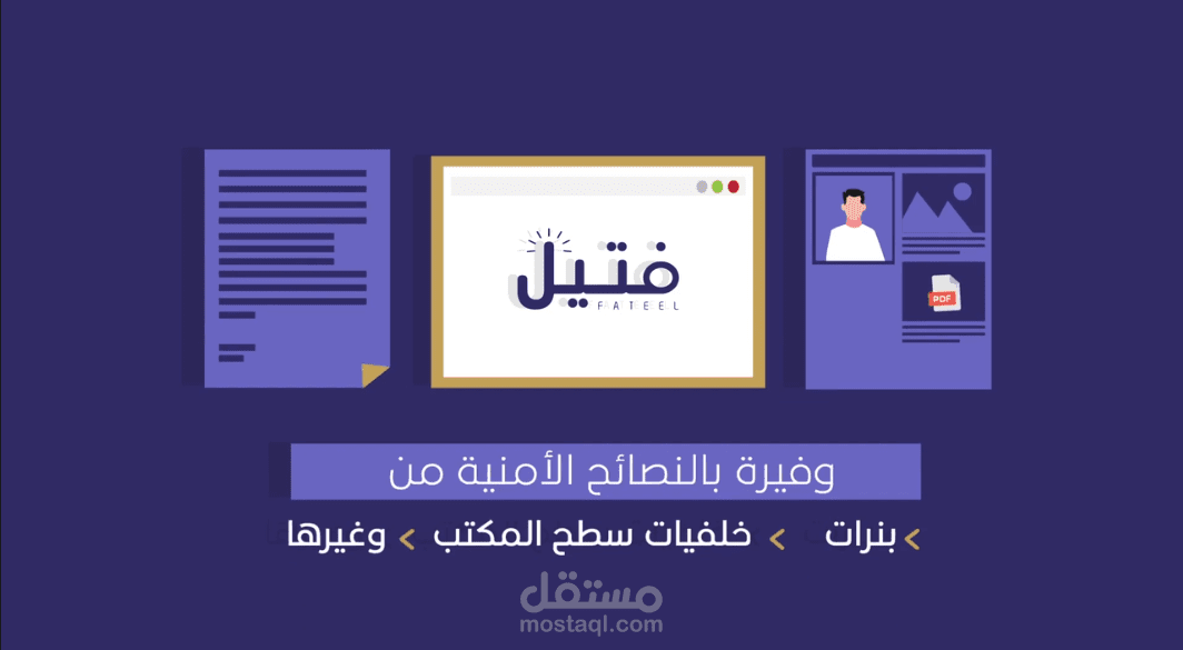 motion graphic video