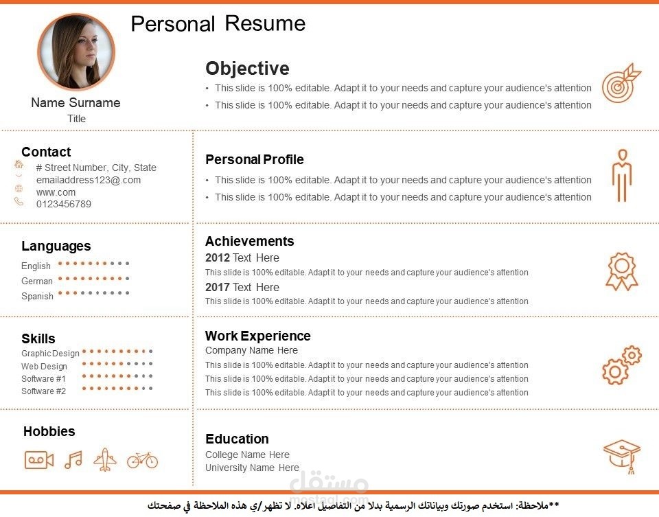 form profile