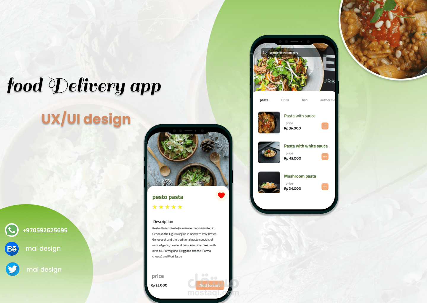 واجهتين من تطبيق طعام (Pasts App)