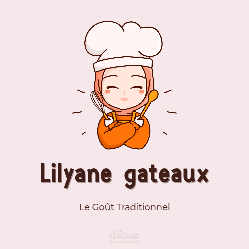 هوية بصرية لحساب ليليان