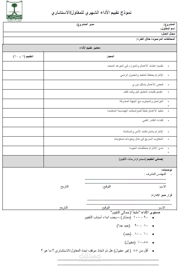 تصميمات اكسيل