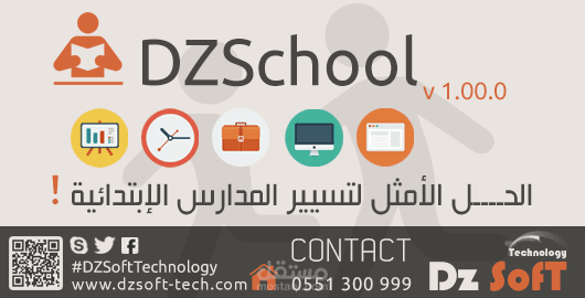DZSchool 1.00.0 | Gestion des Écoles Primaires