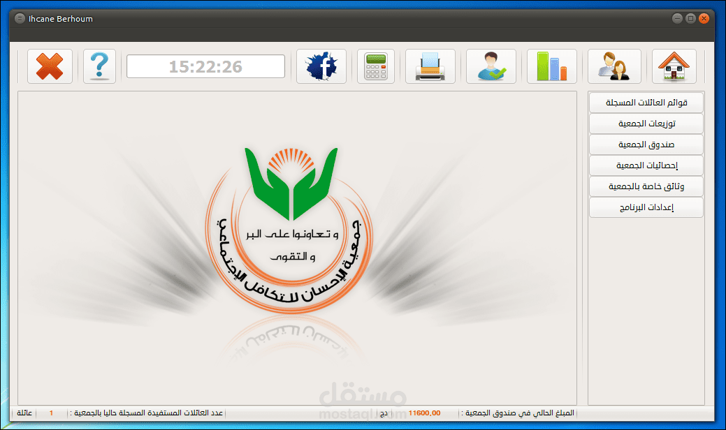 GBénévoles 1.00.0 | Gestion des Bénévoles et Bénéficiaires