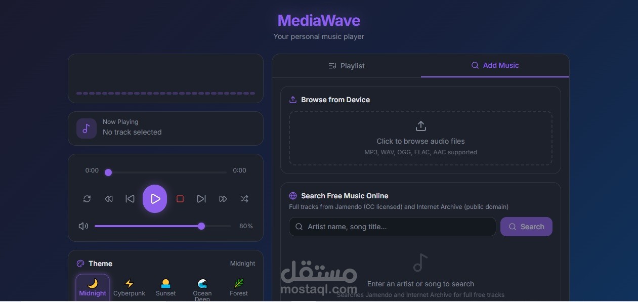 انشاء موقع Mediawave