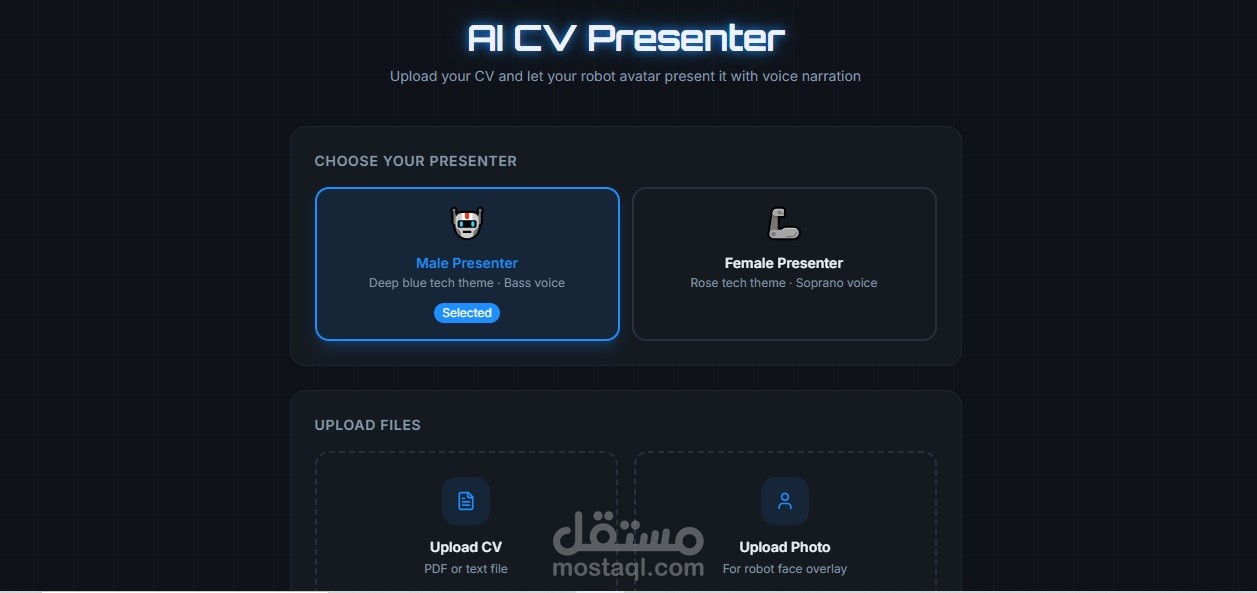 انشاء موقع AI CV Presenter