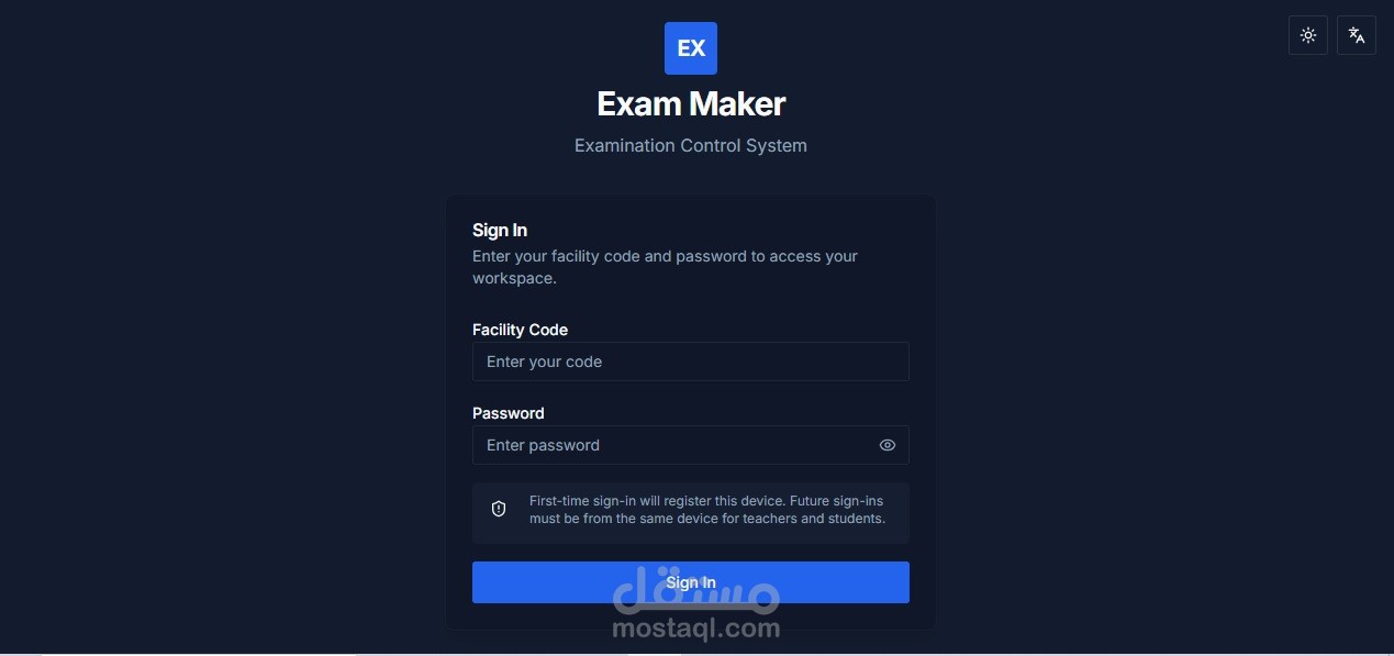 انشاء موقع Exam Maker