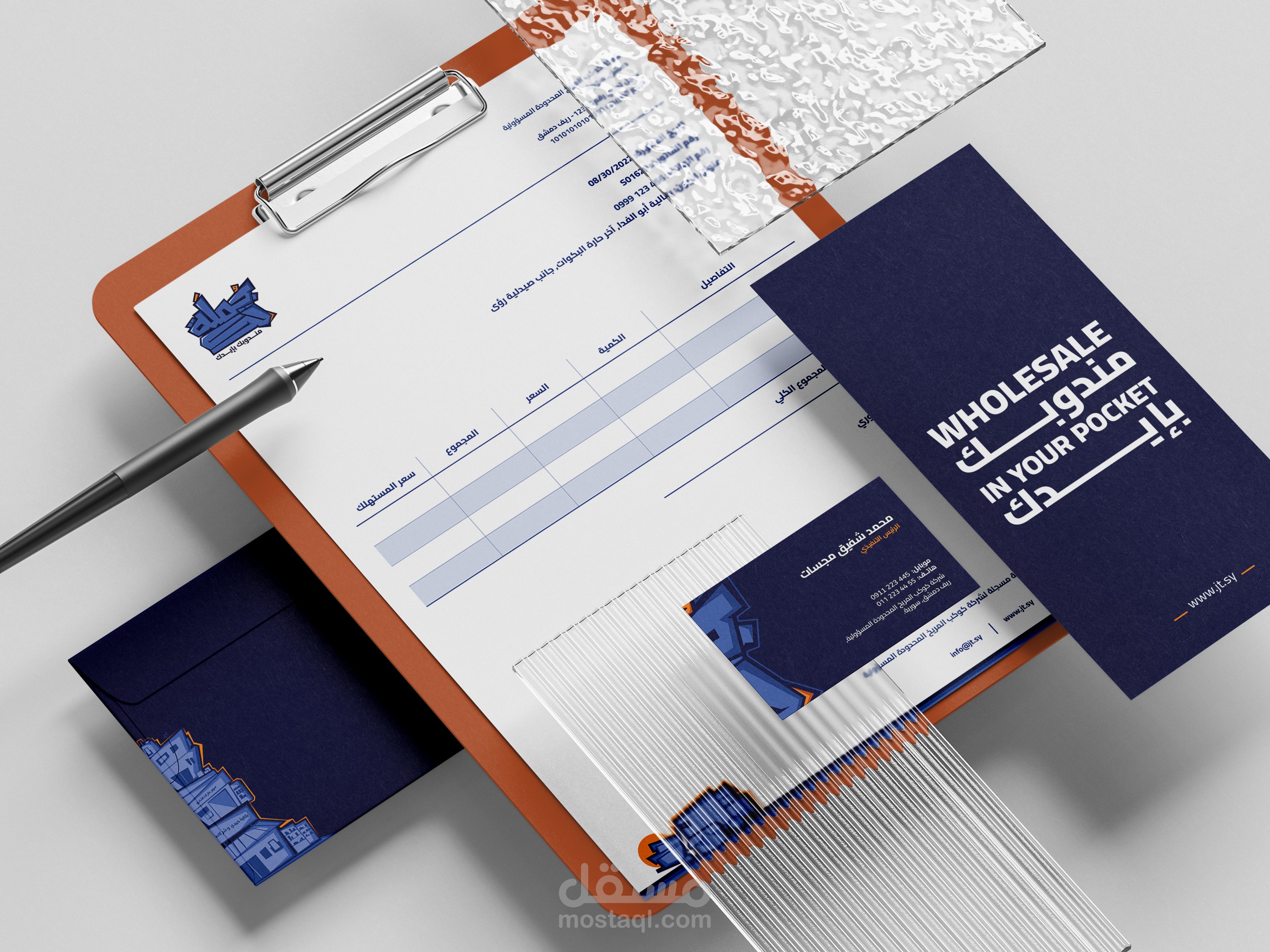 Jumla-Tech | Brand Identity