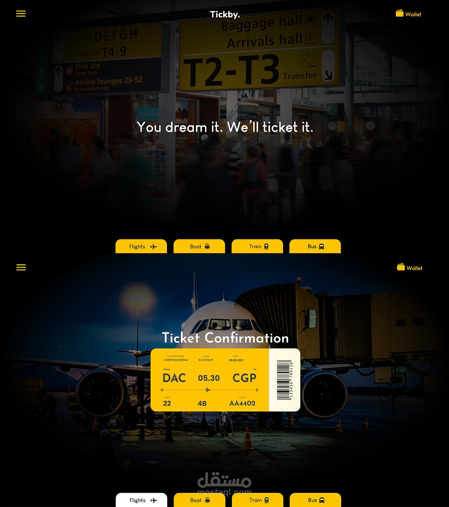 موقع لحجز التذاكر