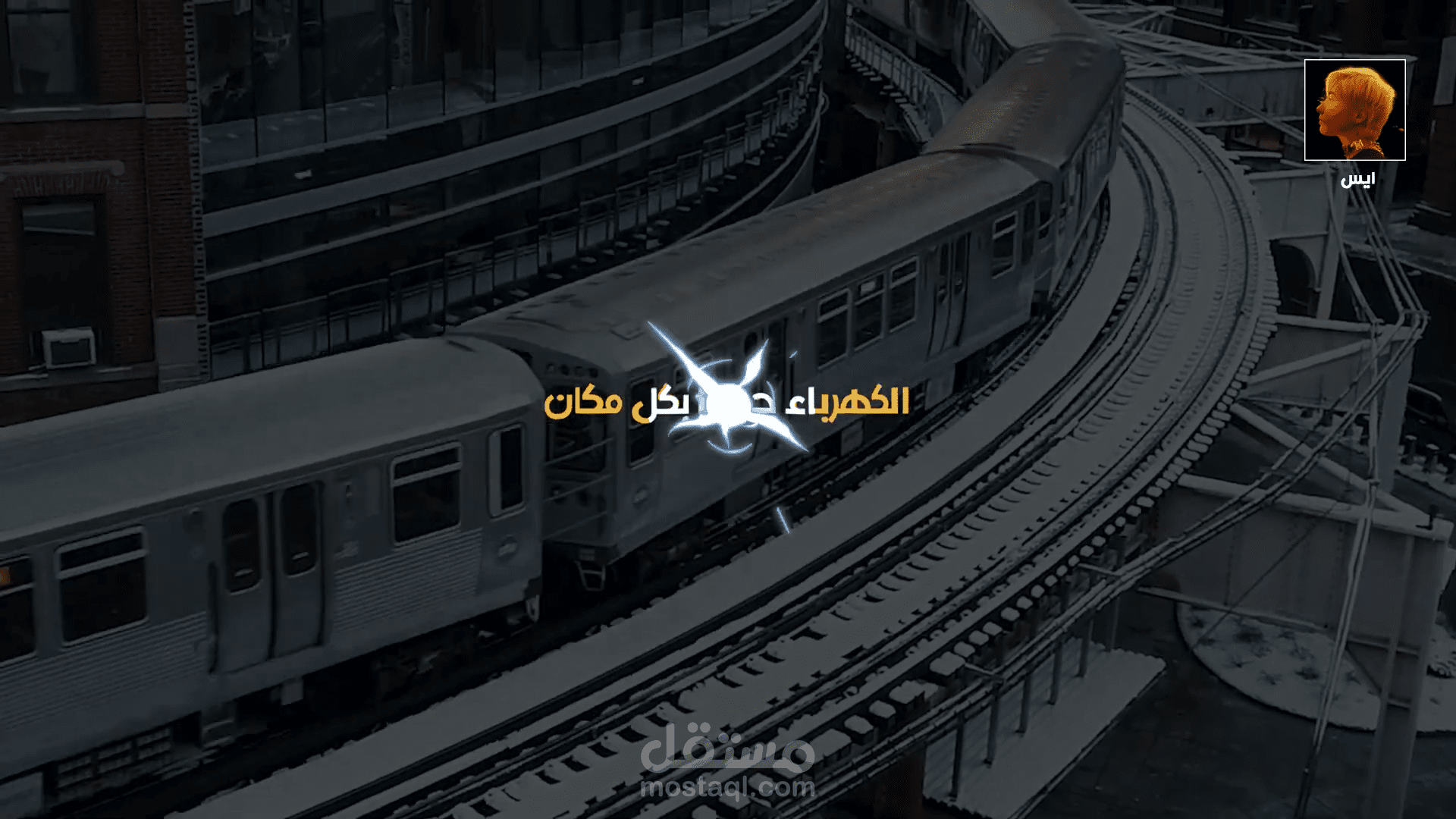 فيديو لأحد القنوات يتكلم عن اشعة الموبايل