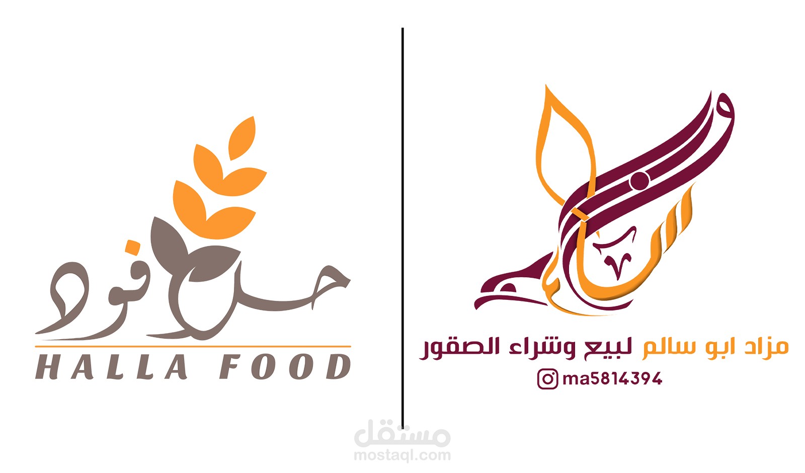 شعارات و هويات بصرية